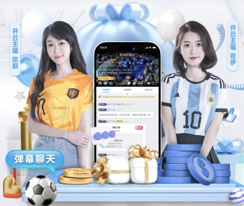 运动风尚 生活美学